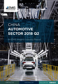 China Automotive Sector Report 2018 2nd Quarter - Page 1