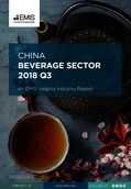 China Beverage Sector Report 2018 3rd Quarter - Page 1