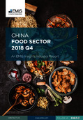China Food Sector Report 2018 4th Quarter - Page 1
