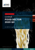 China Food Sector Report 2020 3rd Quarter - Page 1