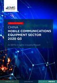 China Mobile Communications Equipment 2020 3rd Quarter - Page 1