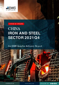 China Iron and Steel Sector Report 2021 4th Quarter - Page 1