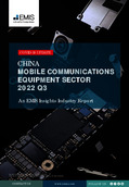 China Mobile Communications Equipment Sector Report 2022 3rd Quarter - Page 1
