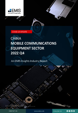 China Mobile Communications Equipment Sector Report 2022 4th Quarter - Page 1
