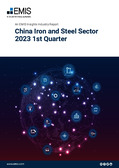 China Iron and Steel Sector Report 2023 1st Quarter - Page 1