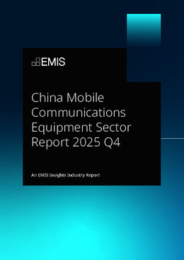 China Mobile Communications Equipment Sector Report 2025 Q4 - Page 1