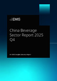 China Beverage Sector Report 2025 Q4 - Page 1